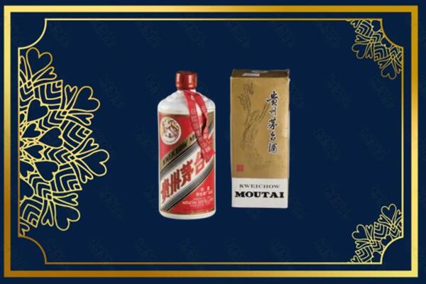 高价求购：定西市茅台巽风酒回收吗？