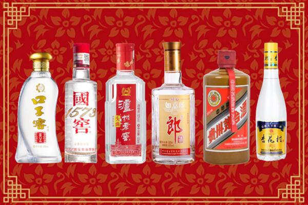定西市回收名酒