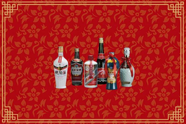定西市回收白酒