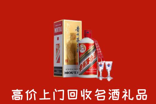 定西市回收茅台酒