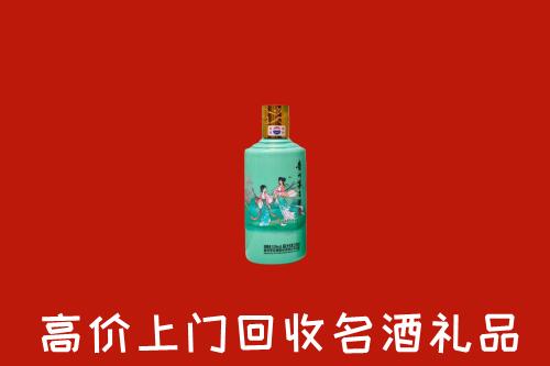 附近收购：定西市回收24节气茅台酒