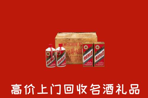 附近收购：定西市回收铁盖茅台酒
