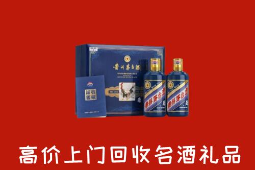 定西市高价回收生肖茅台酒