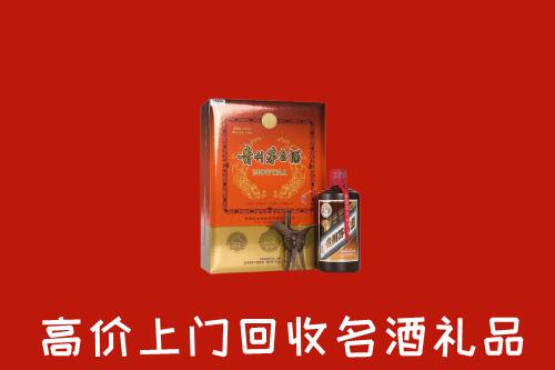 附近收购：定西市回收贵宾特制茅台酒