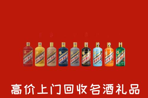 定西市回收纪念茅台酒