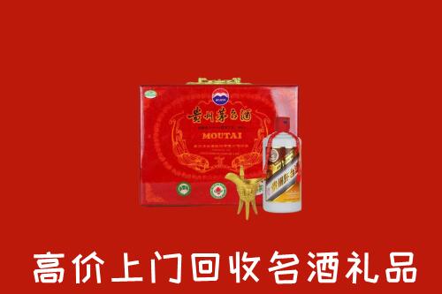 附近收购：定西市回收茅台酒瓶