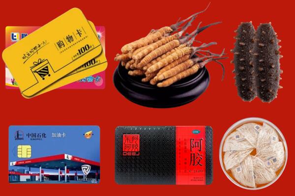 附近收购：定西市回收礼品