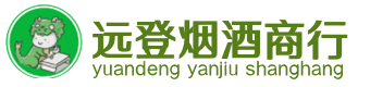 定西市烟酒回收:茅台酒,酒瓶,洋酒,名酒,冬虫夏草,老酒,定西市跃国烟酒经营部